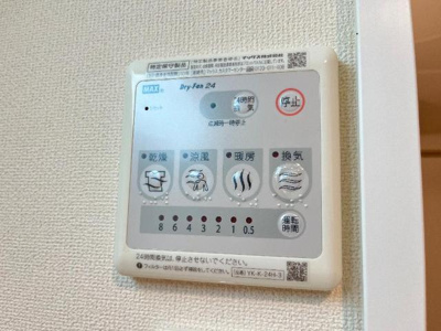 【その他】 | ルミエール | 浴室乾燥機