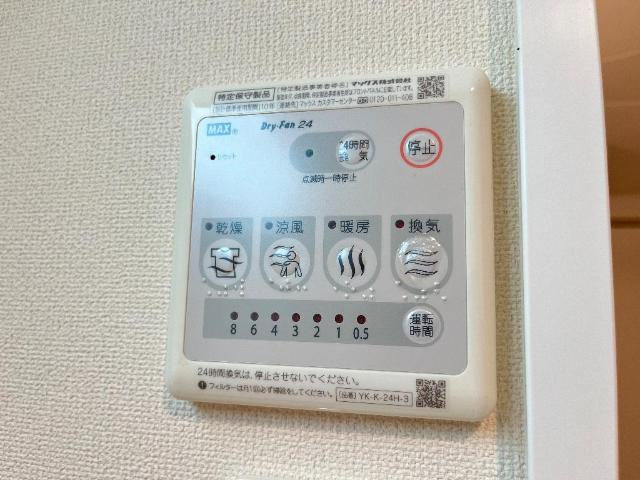 【その他】 | ルミエール | 浴室乾燥機