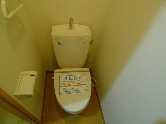 フィネス昭和町のトイレ