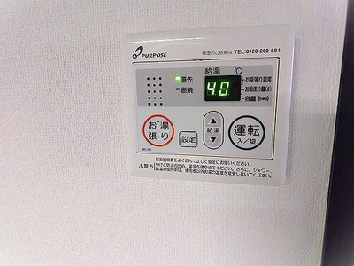 【設備】 | ライオンズマンション岡山南 | 給湯器操作パネル　※2025年12月撮影