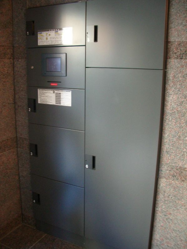 ルーブル小竹向原のその他共用部分
