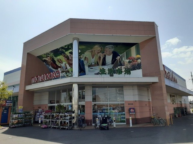 【周辺】 | メゾン　ラフィネ | マルナカ高柳店まで550m