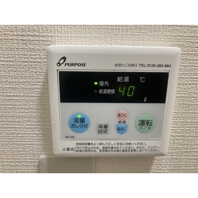 リブレス熊谷伊勢の設備