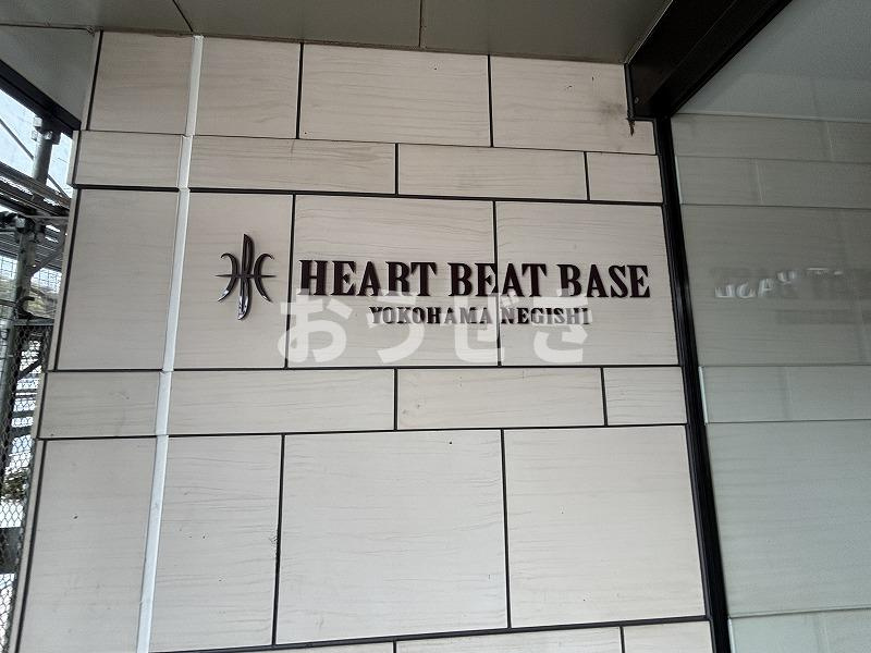 ハートビートベース横濱根岸のその他共用部分