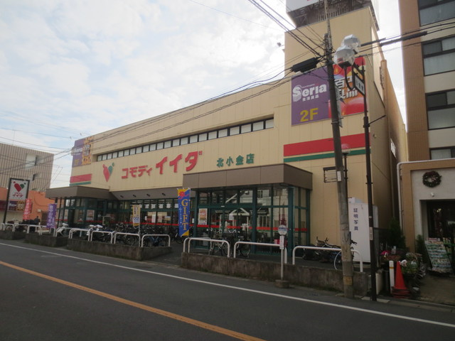 アークサンサーラのその他|コモディイイダ北小金店