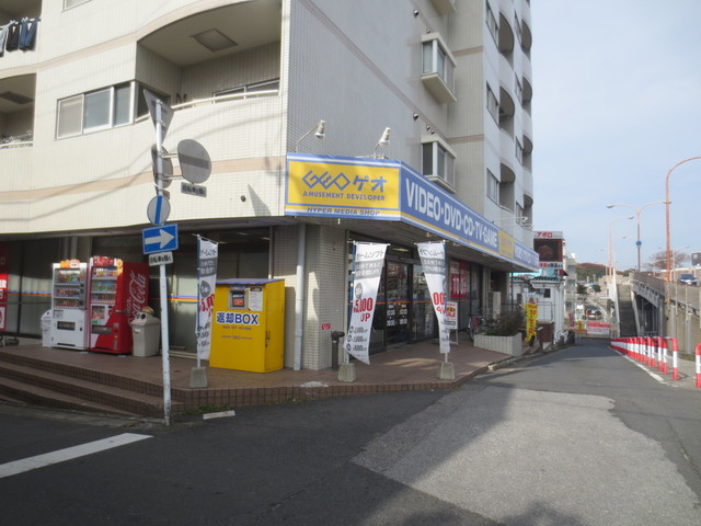 アークサンサーラのその他|ゲオ北小金店
