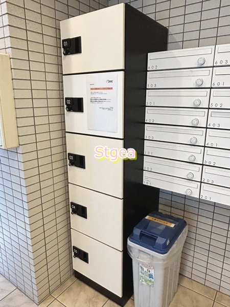 村田ビルのその他共用部分