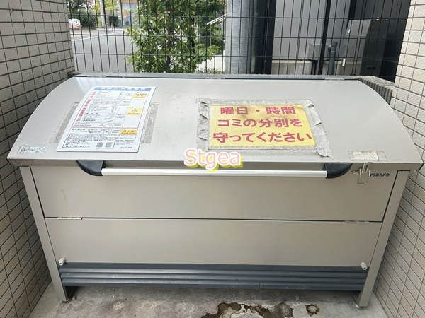 村田ビルのその他共用部分