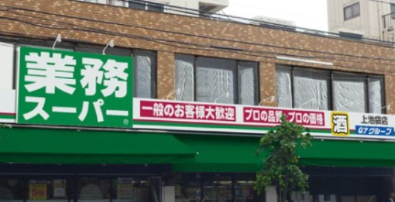 Air Tower Otsukaの周辺