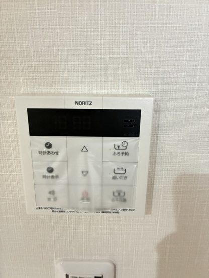 【設備】 | ユアメゾン益野　Ｂ