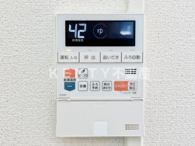 【設備】 | ＴＳ大森ハイム