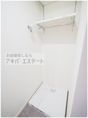 【設備】 | グランパイン小岩