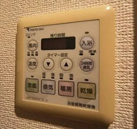 【設備】パークアクシス渋谷神南