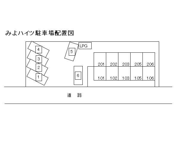 【その他】 | みよハイツ | 駐車場配置図