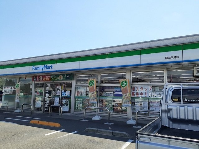 シティハイツ藤原の周辺|ファミリーマートさんまで1000m