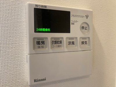 【設備】 | アウルステージ西市