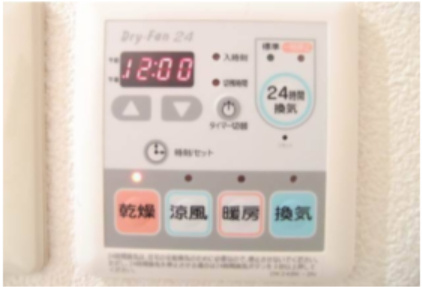 スカイパレス高柳の設備