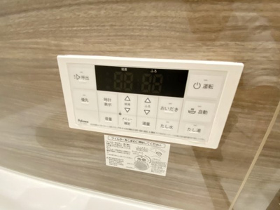 【設備】 | Park Vina Ⅰ
