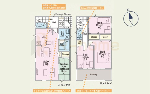 土浦市桜ケ丘町第5　新築戸建て　4号棟の間取り|4LDK＋全居室収納、土地面積220.21ｍ2、建物面積95.58ｍ2