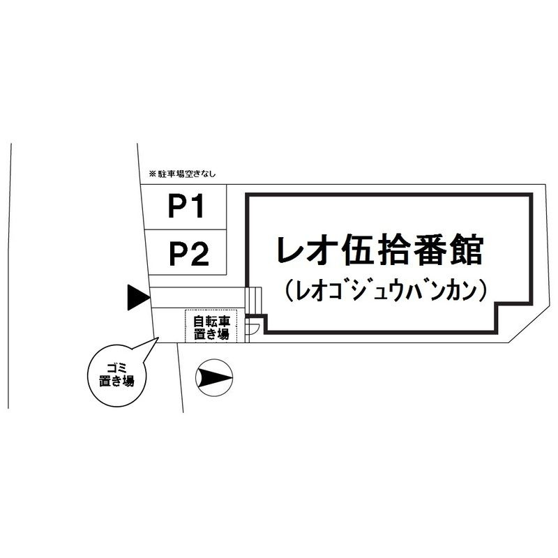 レオ伍拾番館の区画図