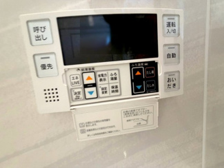 【発電・温水設備】 | エミネンス長池８号棟