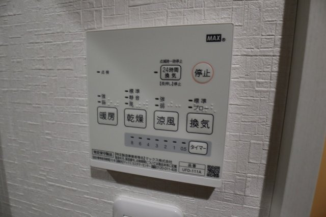 アリロッセ船橋(アリロッセフナバシ)の設備