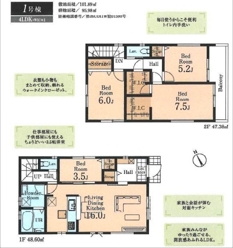 【間取り】の画像