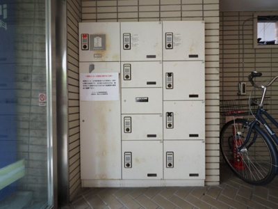 【その他共用部分】 | ジュネーゼ大阪城南 | 宅配ボックスです