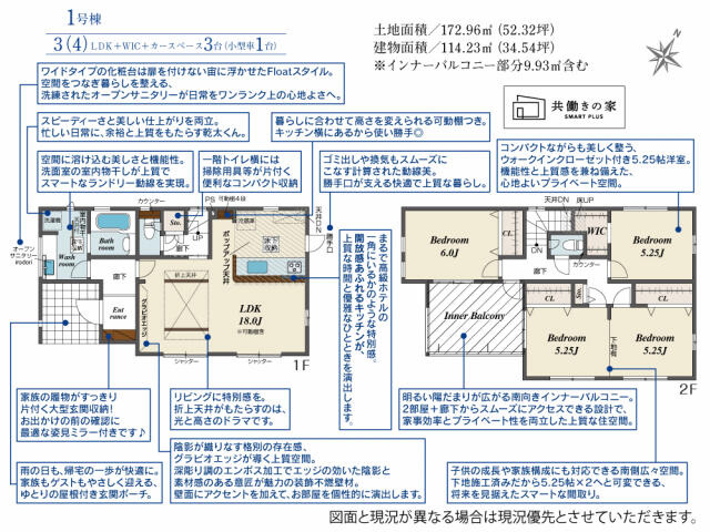名古屋市緑区藤塚１丁目の新築一戸建の画像