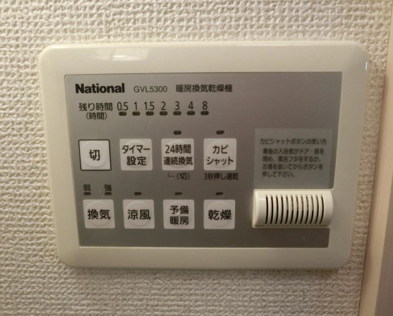 【設備】 | ヴェルデ東中野
