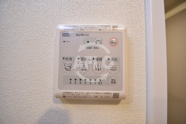 La Douceur九条の設備|La Douceur九条　浴室換気乾燥暖房機