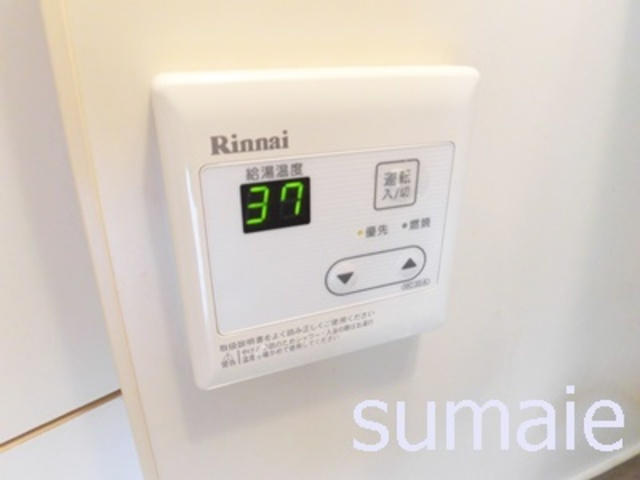 栗生ハイツの設備|温度調整らくらく☆