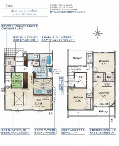 【その他】 | 【仲介手数料０円】伊勢原市串橋　新築一戸建て　全3棟 | 3号棟　伊勢原市串橋　新築一戸建て　全3棟