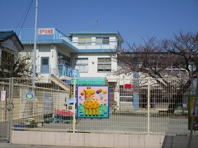 二元スクエアのその他|登戸幼稚園