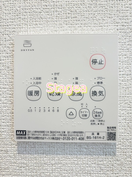 さくらひなたのsentieroの設備