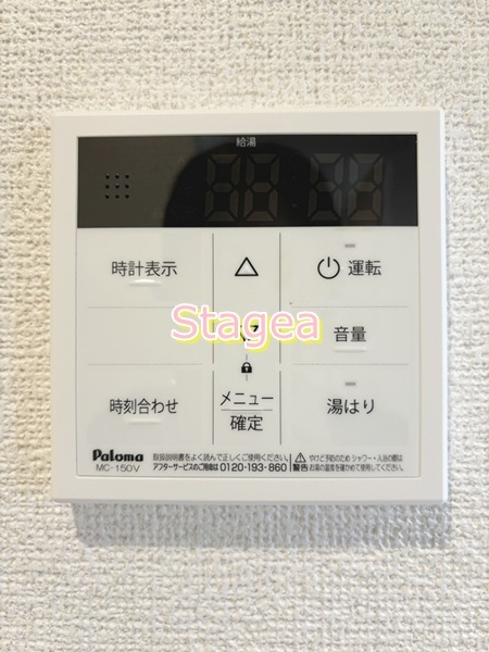 さくらひなたのsentieroの設備