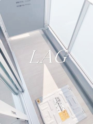 【バルコニー】 | リヴシティ向島参番館 | バルコニーです。