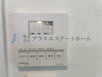 【設備】 | 中央区熊内町8丁目　新築戸建 | ミストサウナ付き浴室乾燥機♪ミストサウナは、保湿、美肌、血行促進、発汗作用など、さまざまな健康効果をもたらします♪
