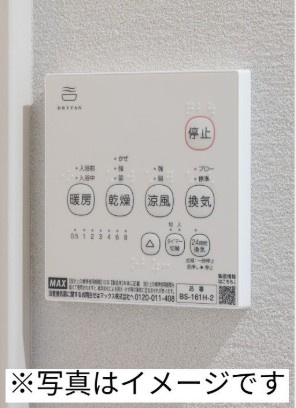 【設備】robot home 東照宮