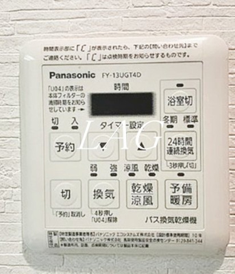 【その他】 | 朝日サテライト上野