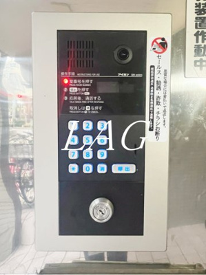 【セキュリティ】 | タートルヒルズ | オートロックです。