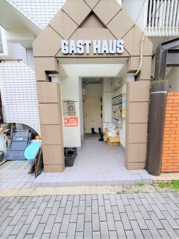 ガストハウス府中のエントランス