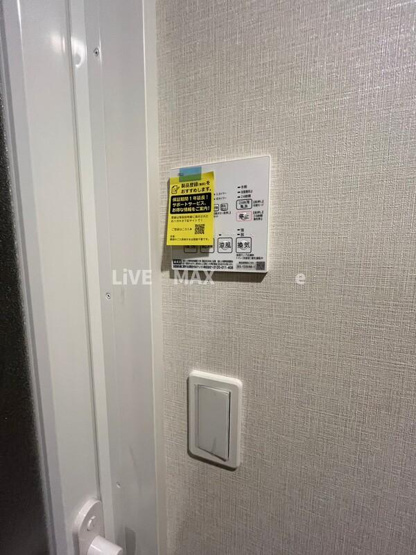 【設備】ラグゼナ用賀