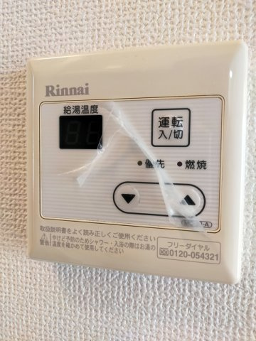 アーバンコーポラスⅡの設備