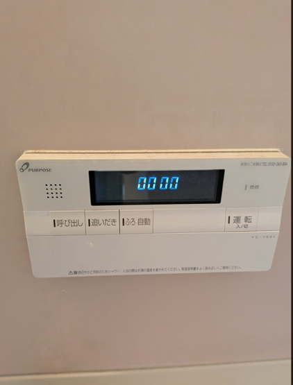 【設備】 | 井尻1丁目貸家