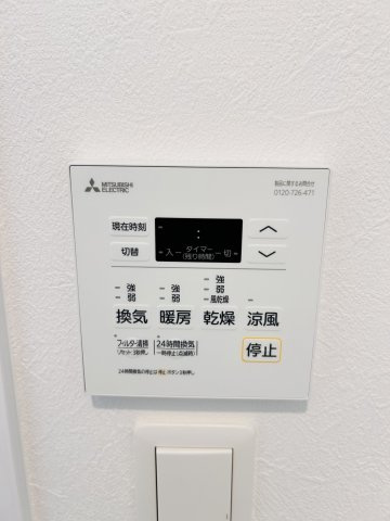 【設備】アクアマリン西北