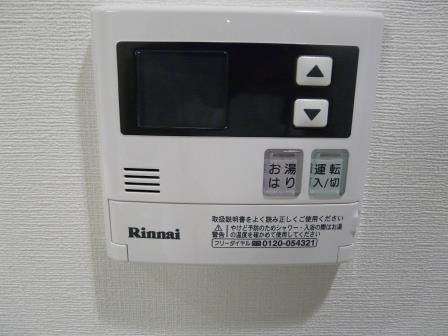 フォレストフィールドの設備|フォレストフィールド　給湯器