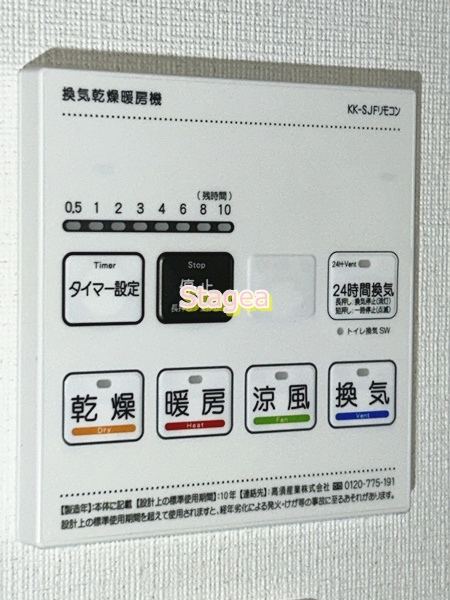 リブリ・ダイワクレストⅡの設備