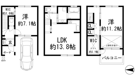 【間取り】