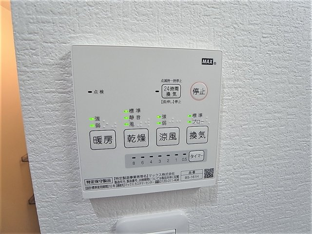 ラムール下三条のその他|浴室乾燥暖房付きで洗濯物も乾きます